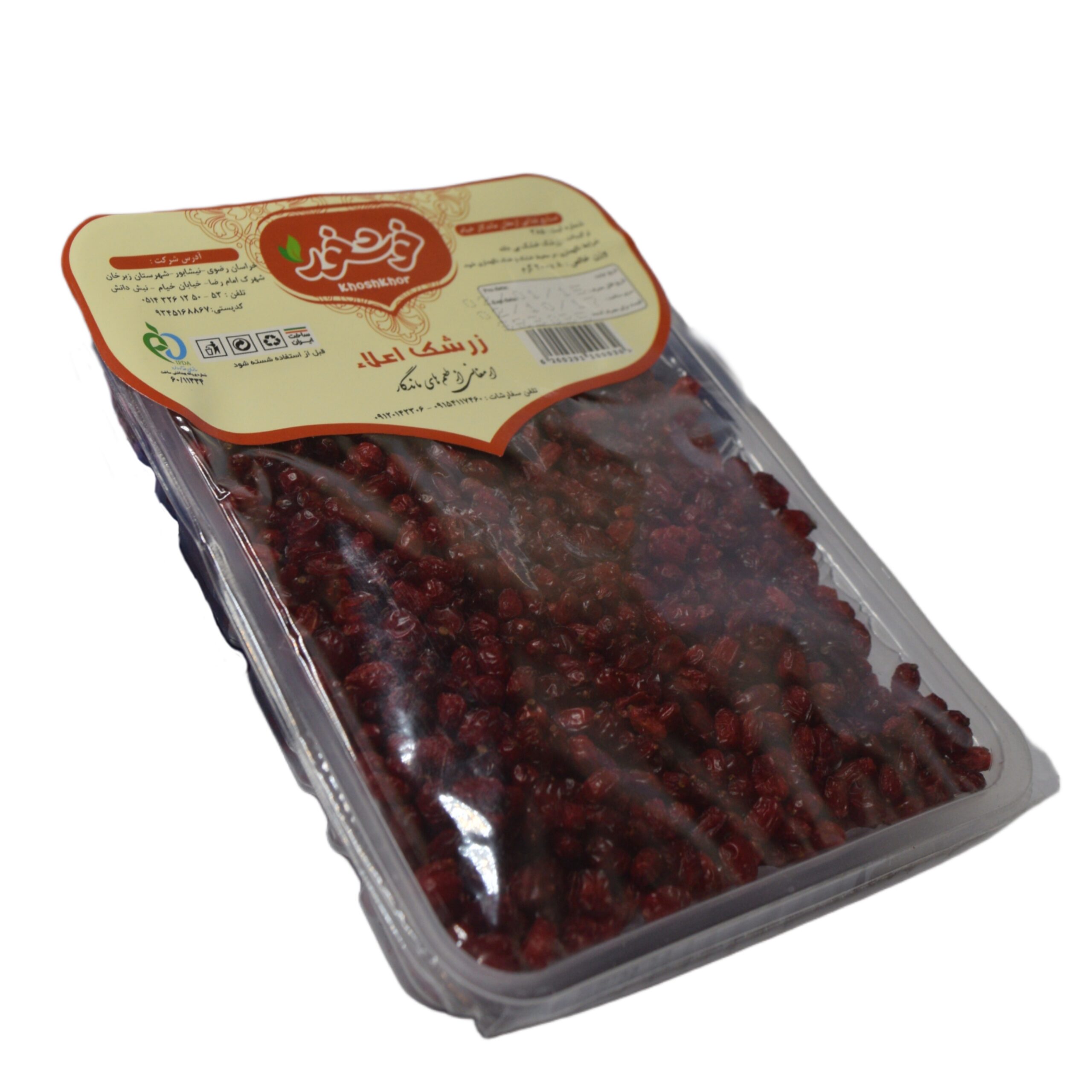 3- زرشک خشکبار زرشک خوشخور